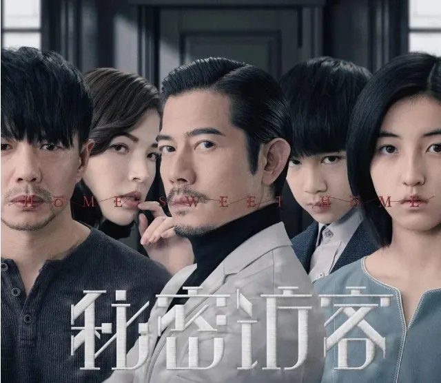 2021年五一档哪部电影最有可能突出重围？