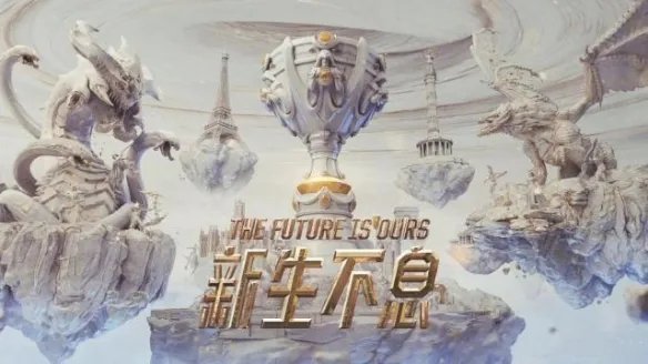 SKT小组第一出线 RNG遗憾止步16强 S9第七日战报汇总