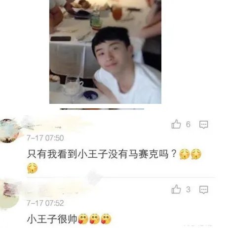 伊能静发张照片为什么又秒删了?