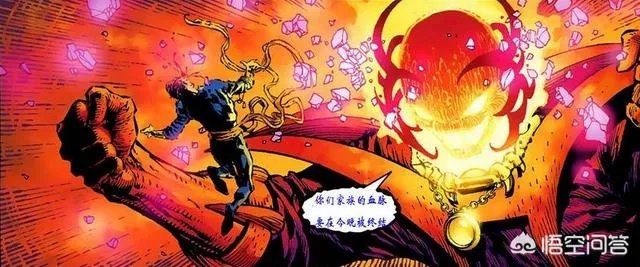 多玛姆和灭霸谁厉害