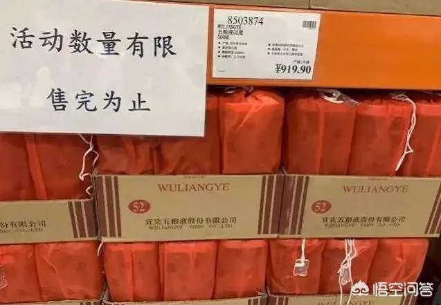 美国超市Costco上海店开业，茅台被抢光，爱马仕被抢光，半天就被买停业，你怎么看？