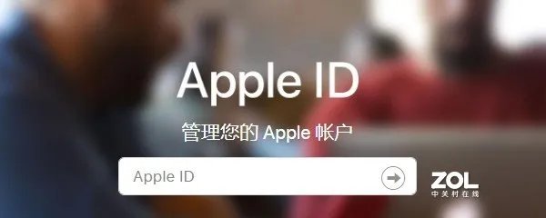 apple id申请方法