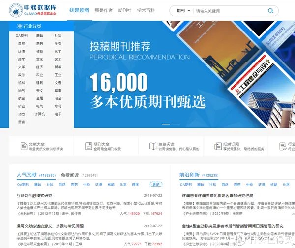 30个免费学习资料下载网站，每一个都是干货满满，解决90%学习资源痛点