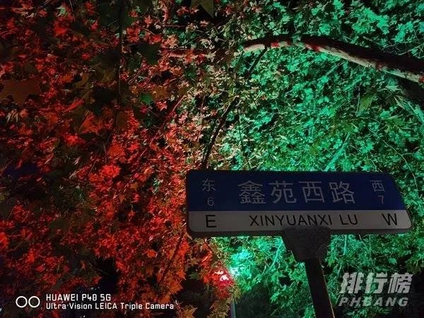 华为mate30和p40哪个拍照效果好_华为mate30和p40对比哪个好