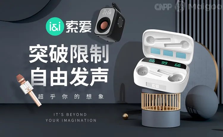 索爱是哪个国家的品牌,索爱和漫步者哪个好