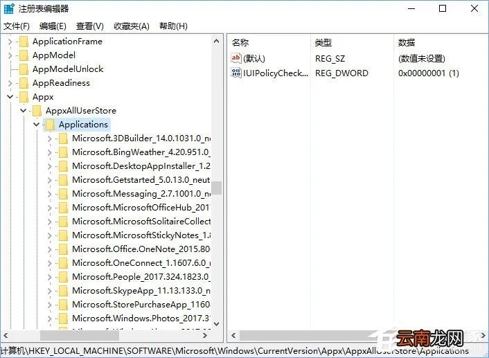 小编教你Win10安装KB4038788累积更新出现黑屏怎么办