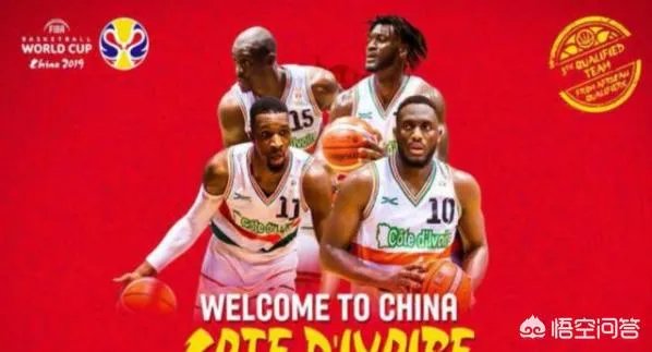 8月31号,中国男篮首战对阵科特迪瓦,中国男篮胜算在哪里?科特迪瓦是怎样的一支球队?