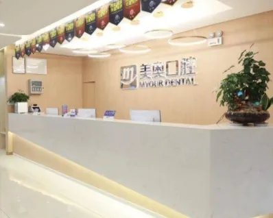 长沙哪里可以做口腔(长沙六大口腔医院有哪些)