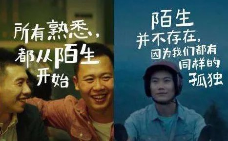 520还是世界陌生人节是怎么回事？