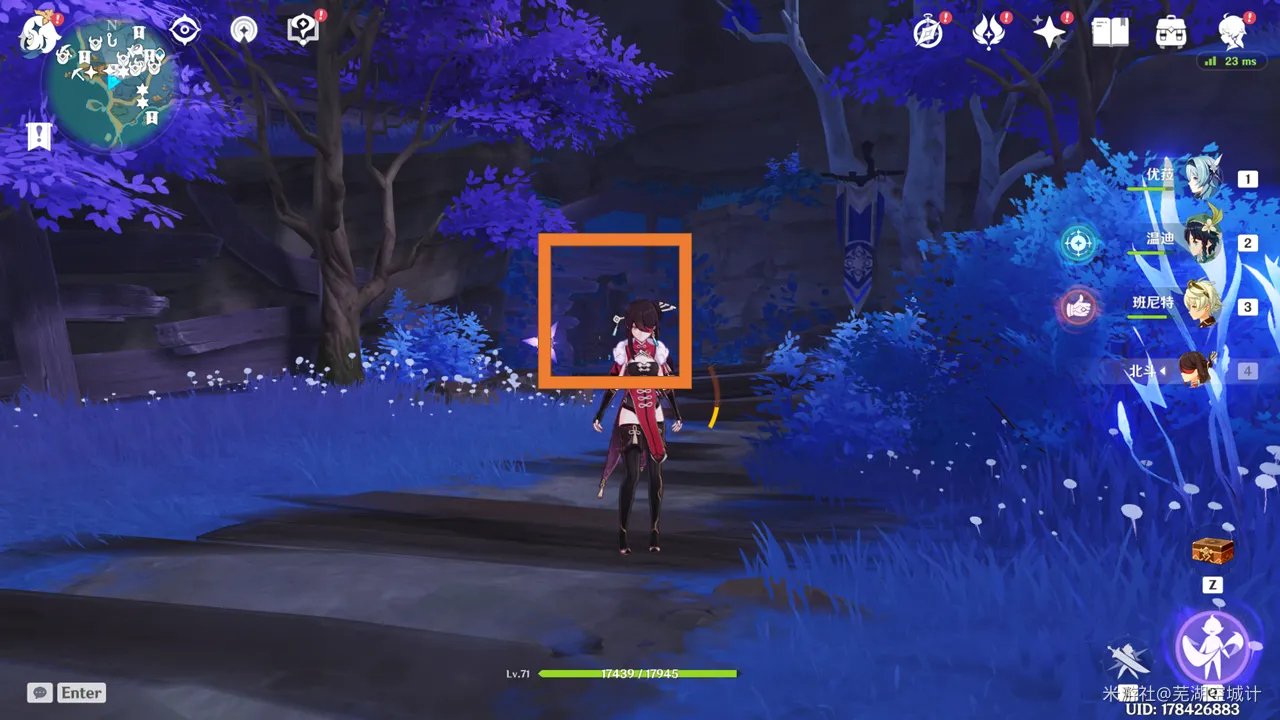 《原神》清籁丸沉船解谜攻略