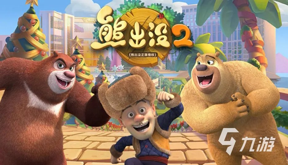 类似地铁跑酷有哪些游戏 跟地铁酷跑差不多的游戏介绍2023