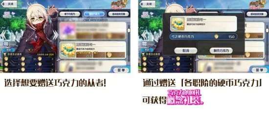 FGO情人节复刻攻略 情人节复刻活动通关攻略