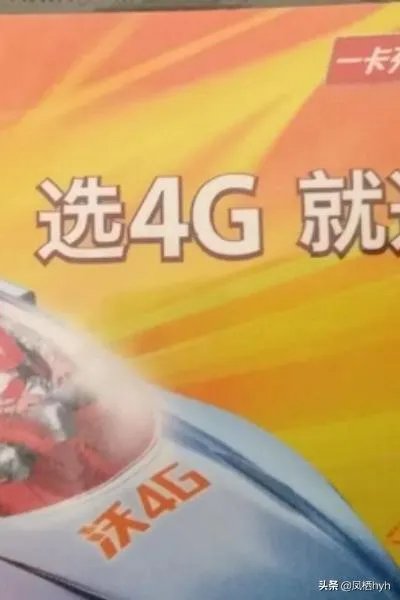 联通充值卡怎么充值,怎么用?