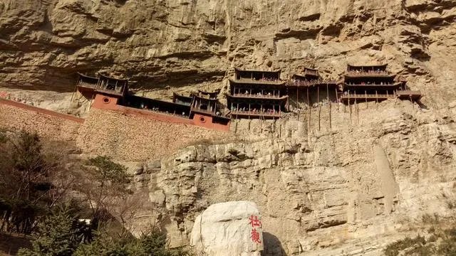 山西恒山好在哪？