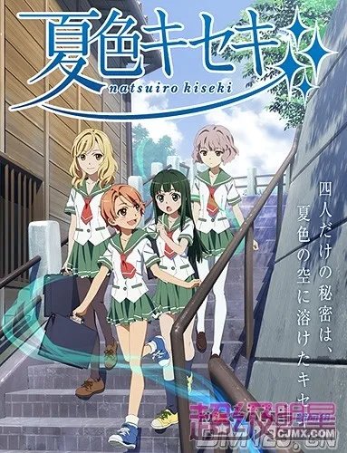 《夏色奇迹》OP/ED演唱者公开