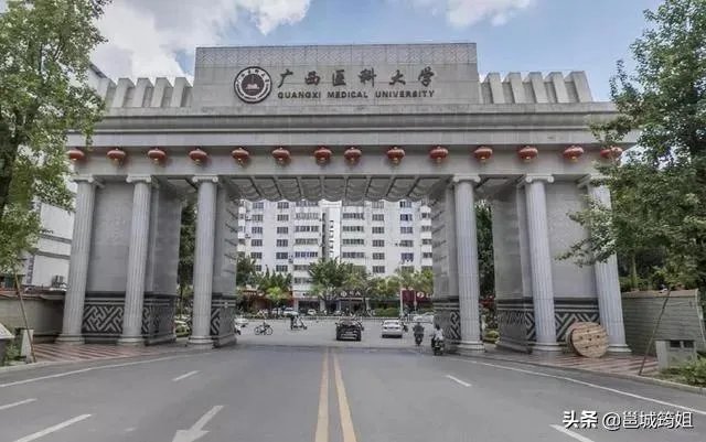 广西就业好的大学