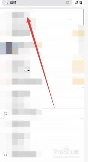 极限挑战薇娅直播怎么看回放？