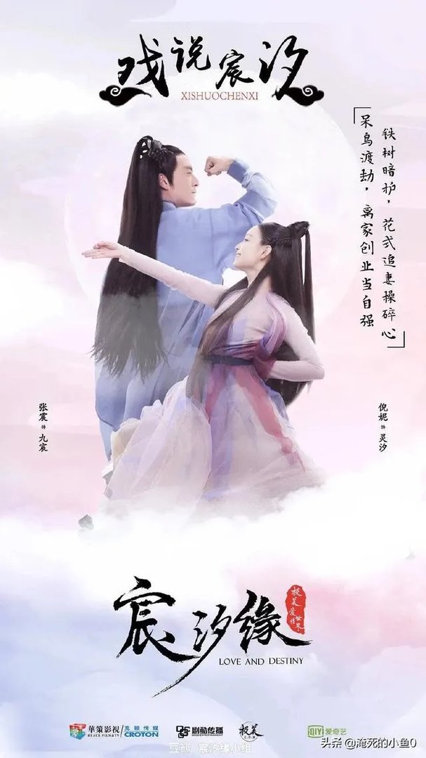 有什么好看的古装爱情电视剧?