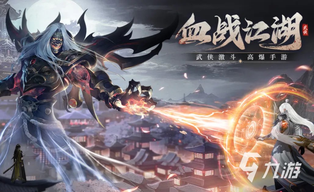 类似风云游戏的手游有哪些 大型的古风游戏大全2023