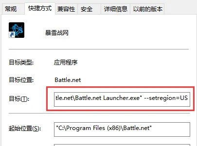 战网国际服下载方法分享