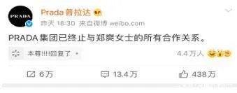 郑爽风波后首次露面,你认为郑爽会被彻底封杀吗?