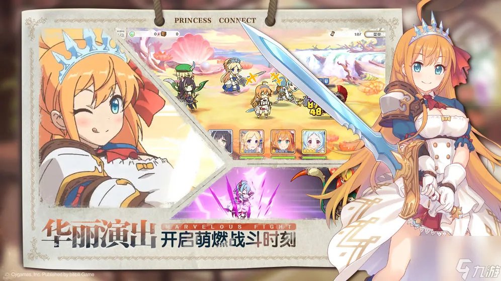 公主连结黑骑全方位评测 黑骑角色强度、使用技巧与环境影响汇总