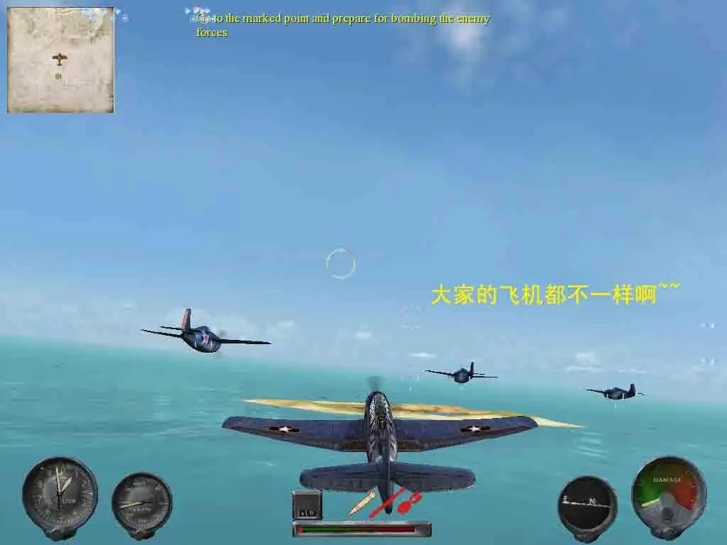 太平洋英雄2——图文功略