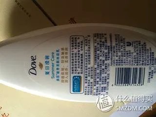 dove沐浴露使用报告