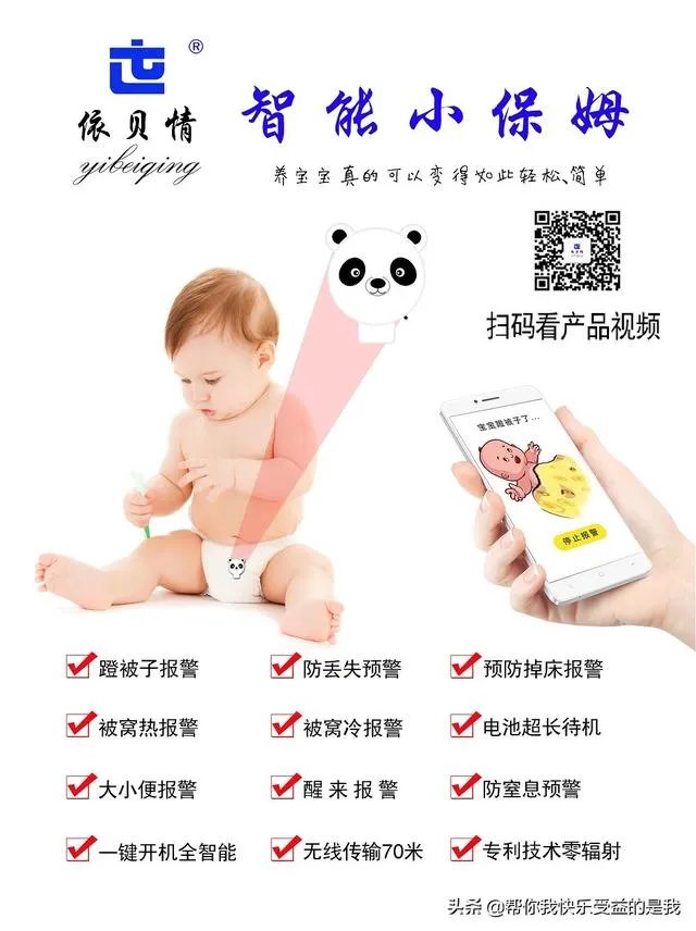 如何快速赚钱？