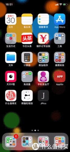 其实，iPhone原装APP很好用 篇十一：17个 iOS省电小技巧，大公开