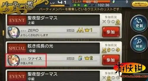 台主播《H1Z1》辱骂大陆玩家 遭逼唱国歌报复
