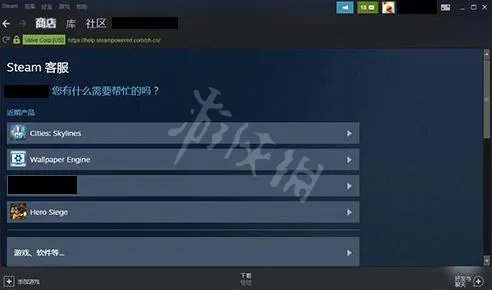 《steam》好友网络无法访问怎么办?好友网络无法访问解决方法