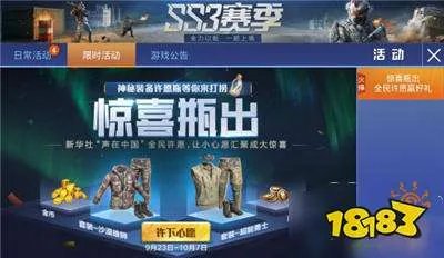 和平精英怎么获取永久M762皮肤 M762皮肤获取攻略