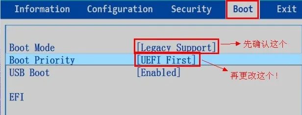 联想笔记本重装系统步骤  联想笔记本重装系统bios设置方法