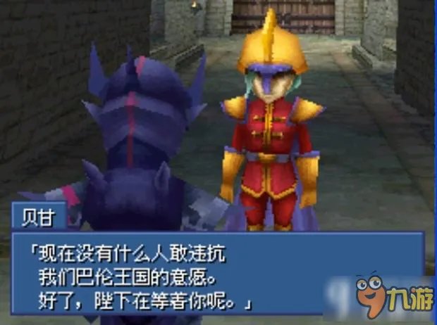 最终幻想5图文攻略流程详解 FF5全流程攻略