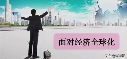 经济全球化的利与弊都有什么？