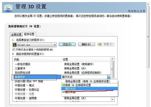 怎么提升LOL帧数