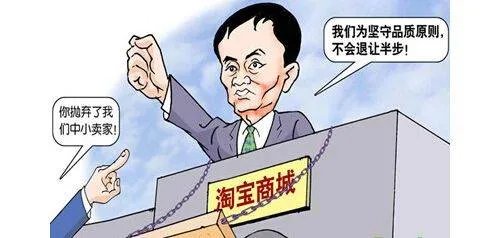 淘宝虚假交易怎么处理?