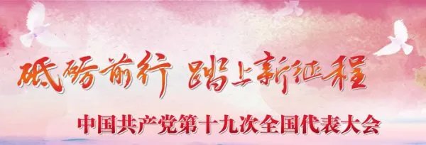 中国未来发展是什么？