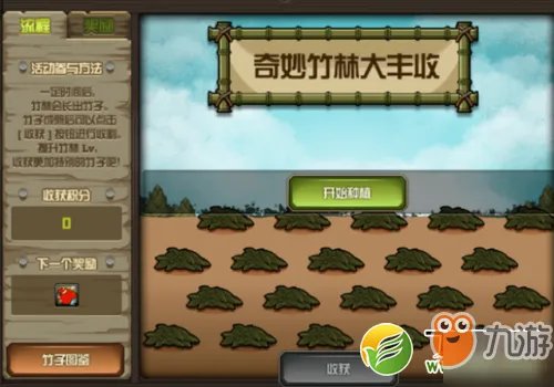 《dnf》11周年竹林怎么升级 11周年竹林升级方法