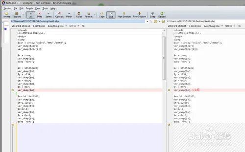 如何使用Beyong Compare比较两个文件