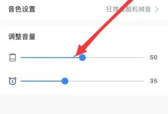 小度耳机声音小调整音量教程