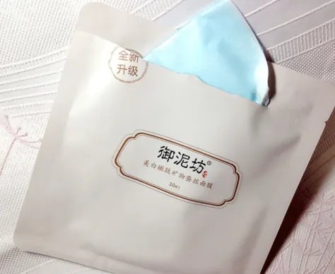 御泥坊的护肤品效果怎么样?百度