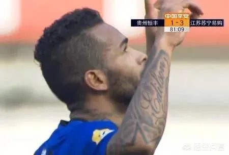如何看待今天中超首秀江苏苏宁客胜贵州恒丰？