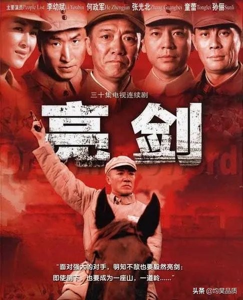 有哪些经典的国产电视剧？