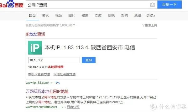 威联通第三方DDNS（花生壳）的设置