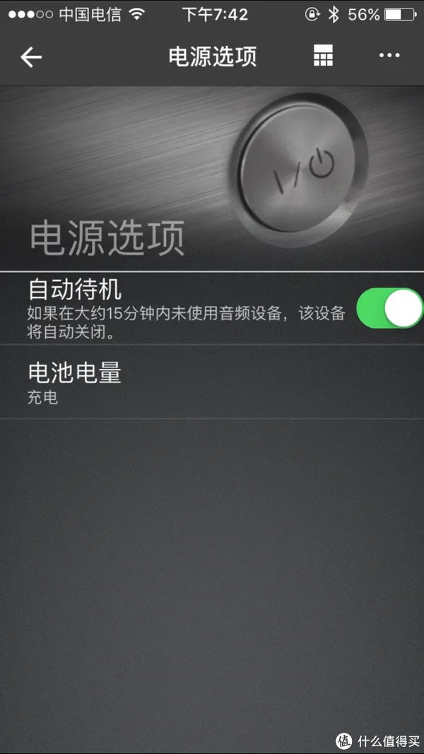 简单几步,教你如何正确享用X77