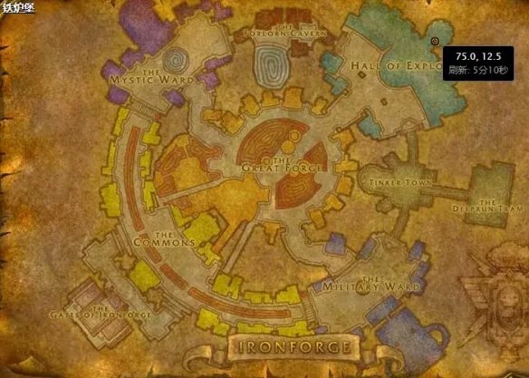 血色修道院任务哪里接