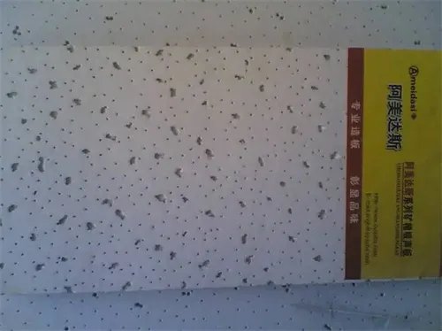 矿棉板规格有哪些