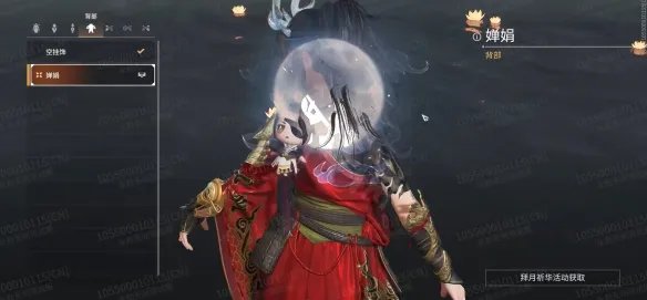 《永劫无间》崔三娘皮肤有什么？崔三娘皮肤一览